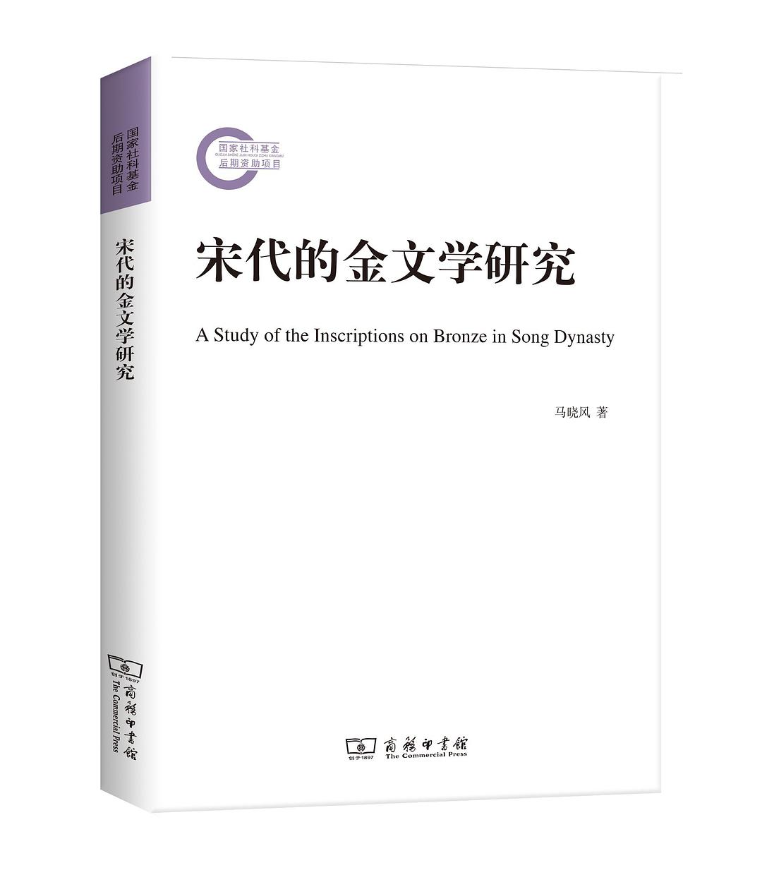 Post_Chinese
