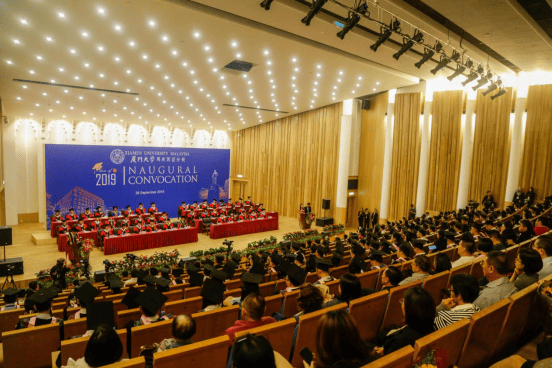 Inaugural Convocation Celebrated at XMUM (4)