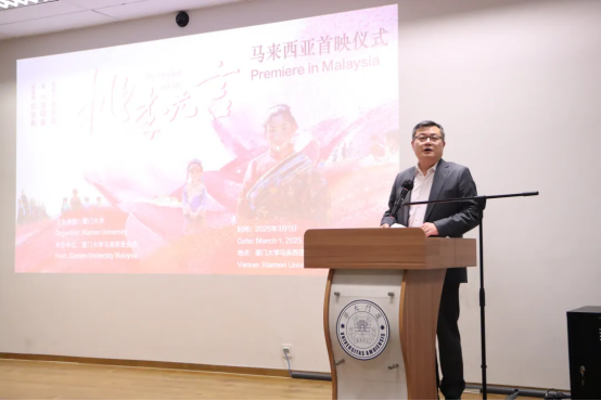 My-Teacher-and-Me-Malaysia-Premiere-Held-at-XMUM-2