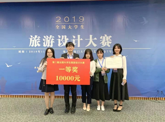 News of 2019 at XMUM (2)
