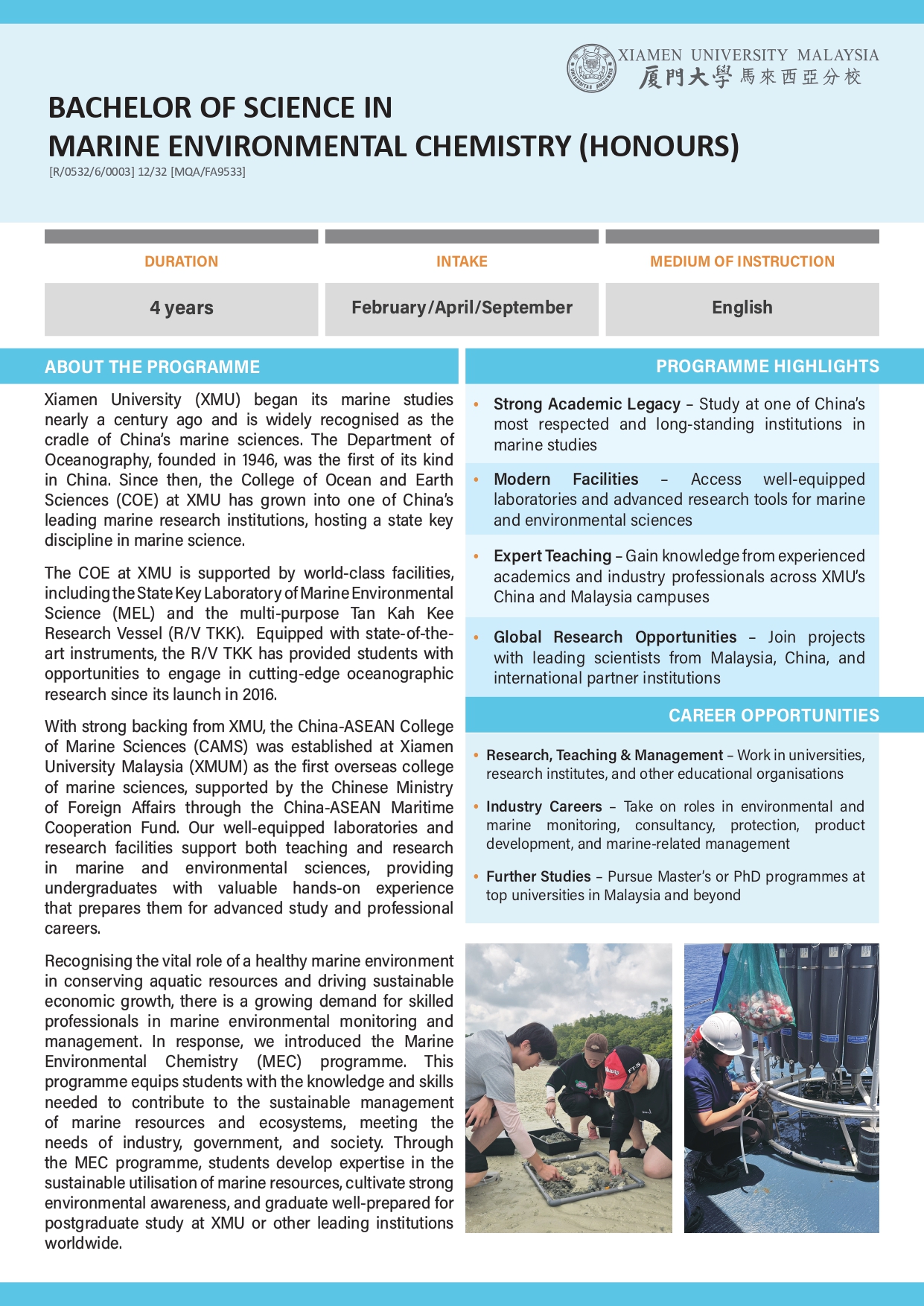 Programme image