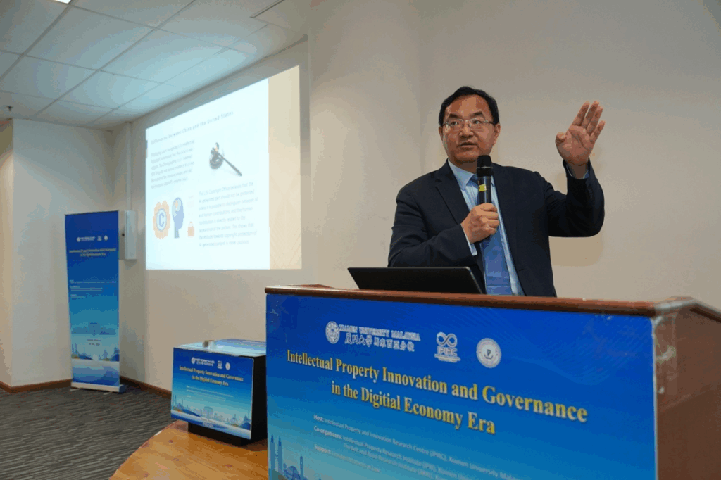 International Forum on “Intellectual Property Innovation and Governance in the Digital Economy Era” (IP 2025) Successfully Held at Xiamen University Malaysia
