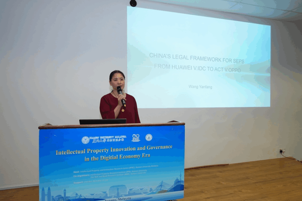 International Forum on “Intellectual Property Innovation and Governance in the Digital Economy Era” (IP 2025) Successfully Held at Xiamen University Malaysia