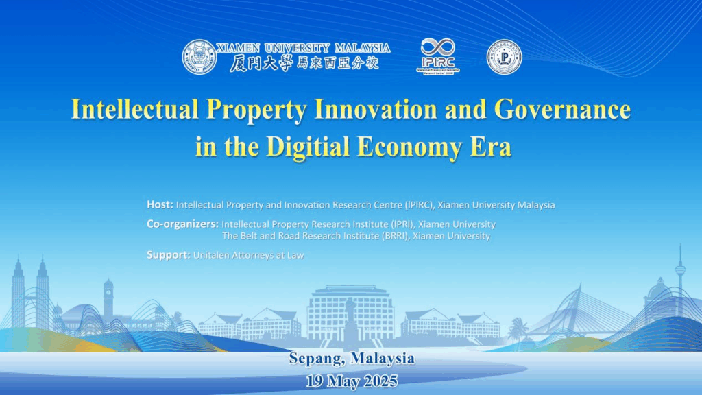 International Forum on “Intellectual Property Innovation and Governance in the Digital Economy Era” to Be Held at XMUM