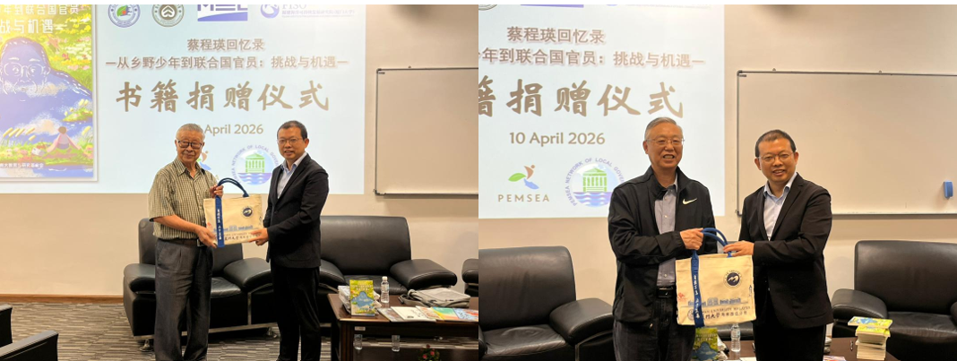 Prof Luo Gift