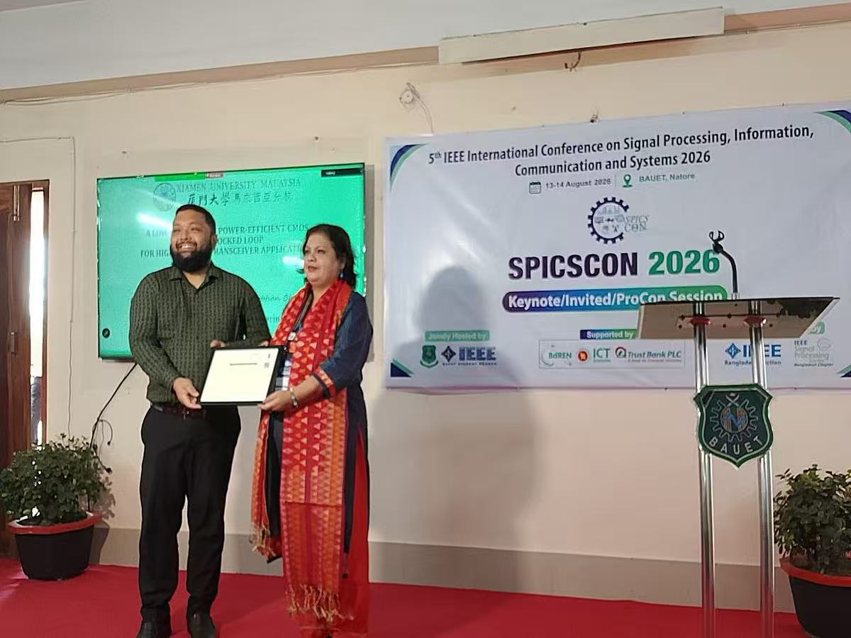 sair
