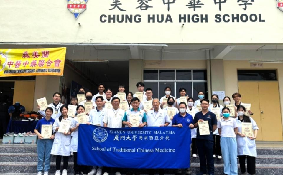 Group-photo-with-Negeri-Sembilan-Chinese-Physicians-and-Druggists-Association