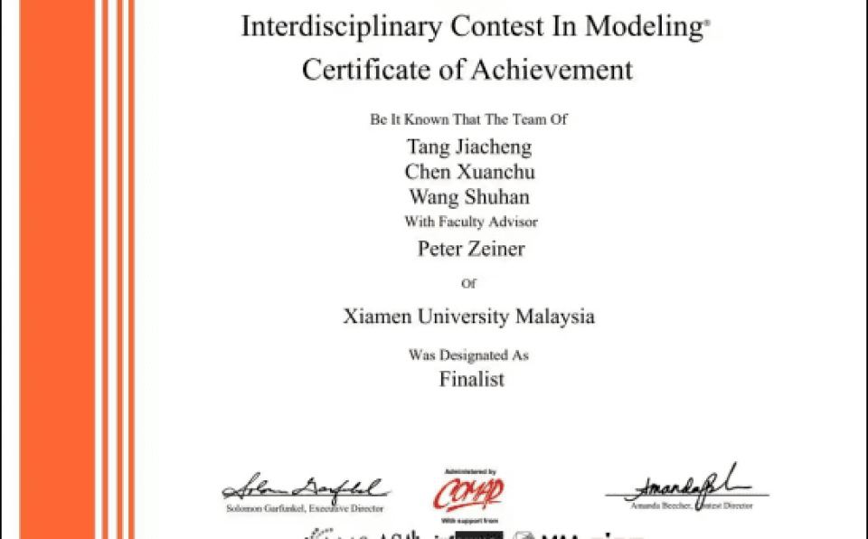 Mathematical-Contest-in-Modeling-certificate