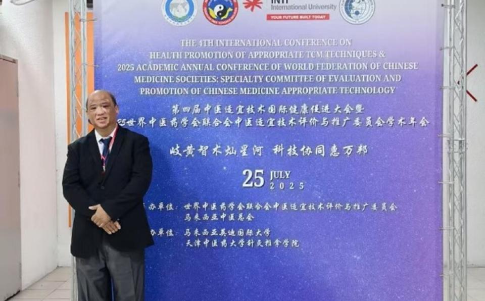 XMUM-Co-Organizes-International-Conference-on-Traditional-Chinese-Medicine