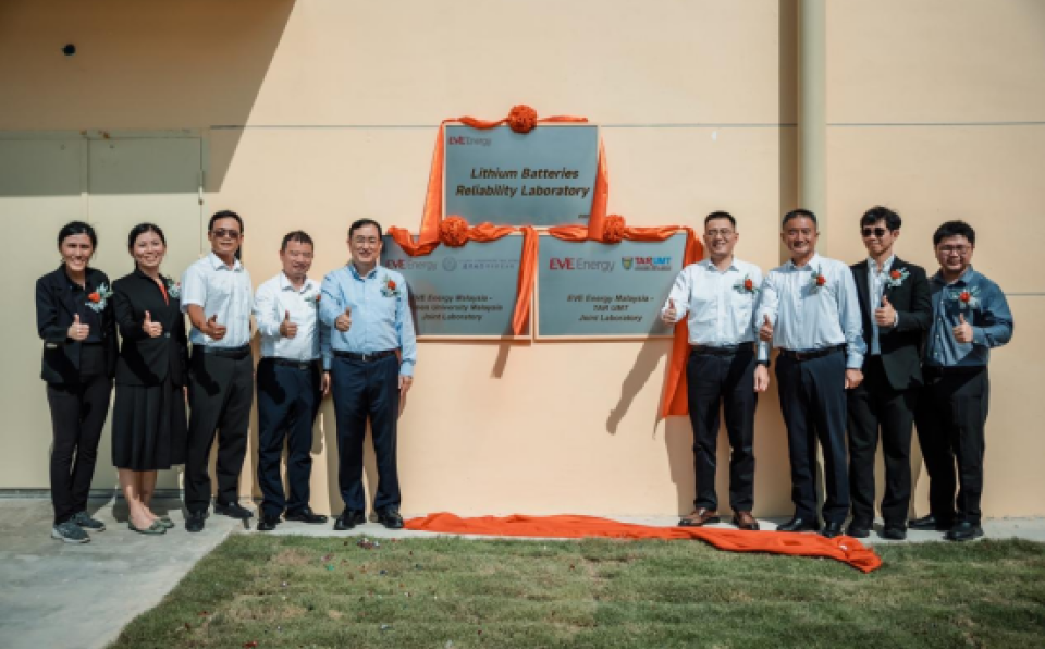 XMUM-and-EVE-Energy-Open-Innovation-Testing-Centre-Joint-Lab