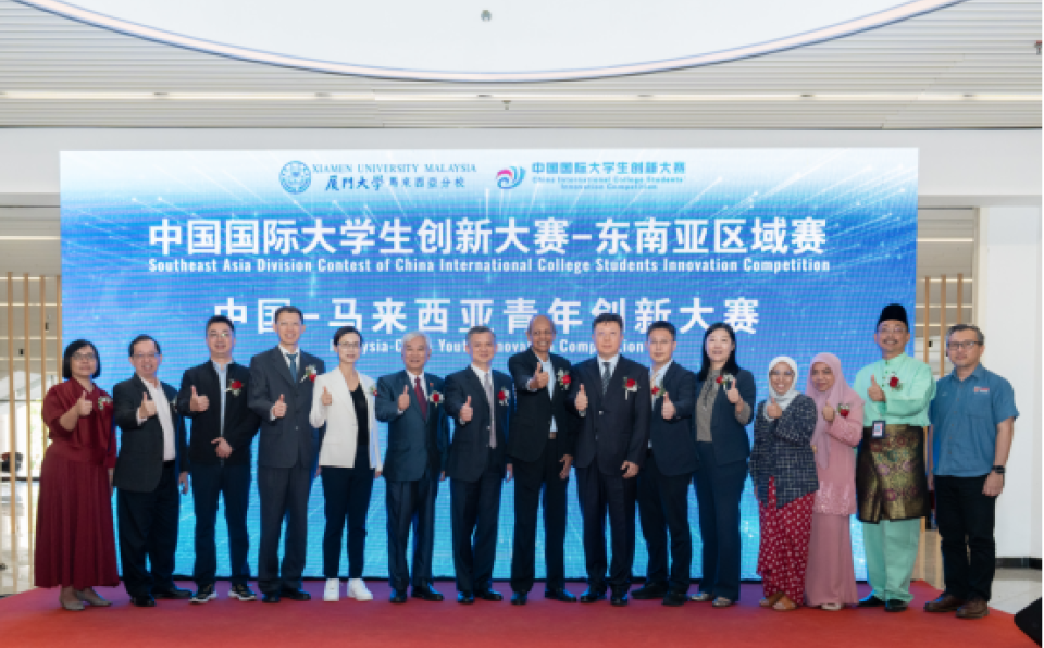 seacicisic-2025-group-photo