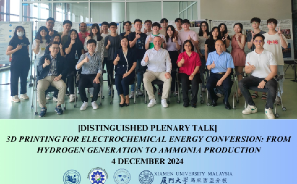 Prof. Martin Pumera Speaks on 3D Printing for Electrochemical Energy Conversion