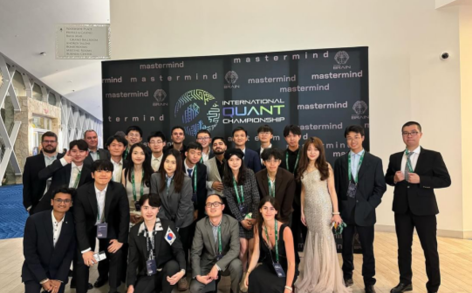 XMUM Team Triumphs in International Quant Championship 2023