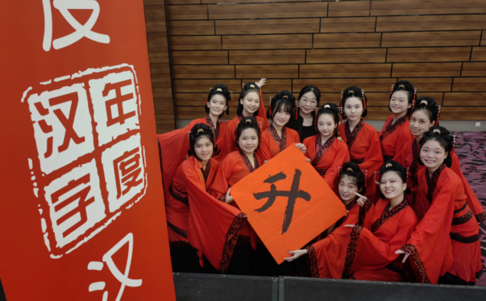 XMUM Dance Troupe Performs at Malaysia's Chinese Character of the Year 2024 Unveiling Ceremony